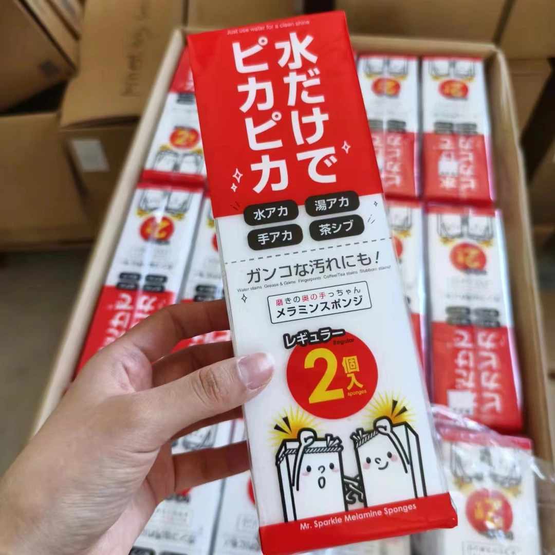 日本进口厨房魔力海绵擦纳米去污魔术擦洗碗清洁擦锅洗锅