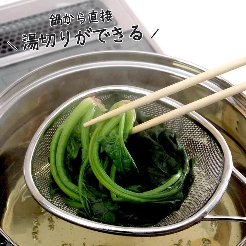 丸志【正品保证】下村不锈钢漏网本进口不锈钢厨房漏网勺