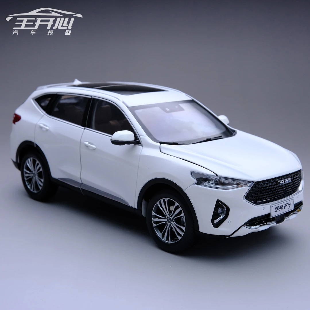 1/18 哈弗 F7 百色 原厂静态收藏版 汽车模型 合金全开