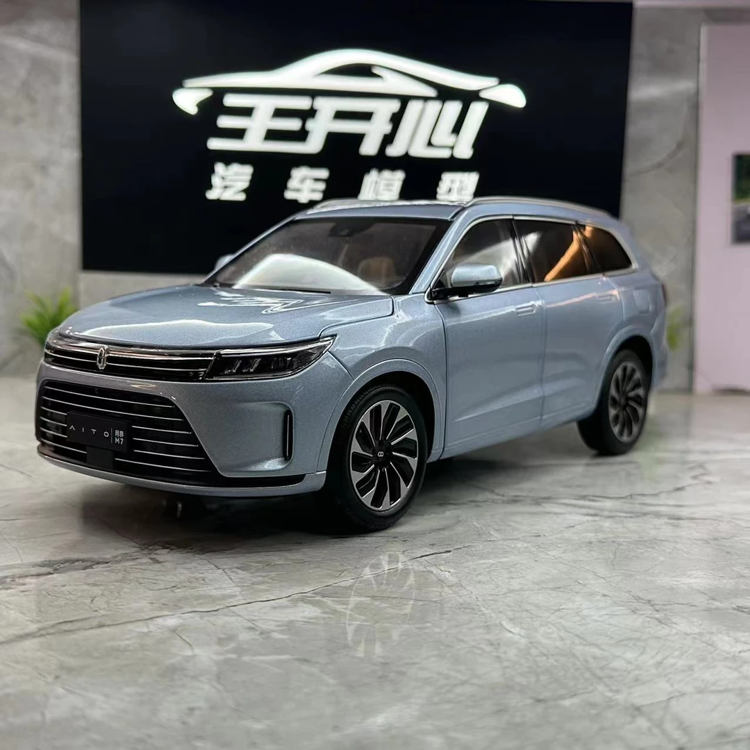 问界M7 1/18 静态原厂收藏版 遥遥领先 合金全开 收藏版 汽车模型