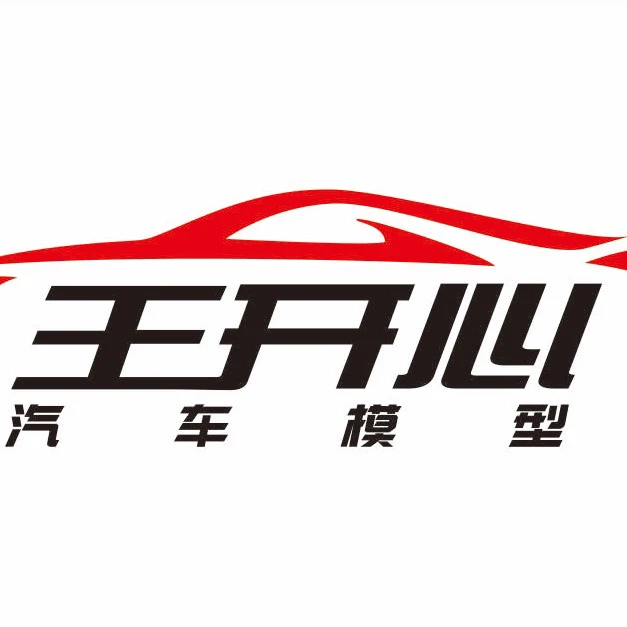 【私人车库】收藏版模型  静态汽车模型 合金材质