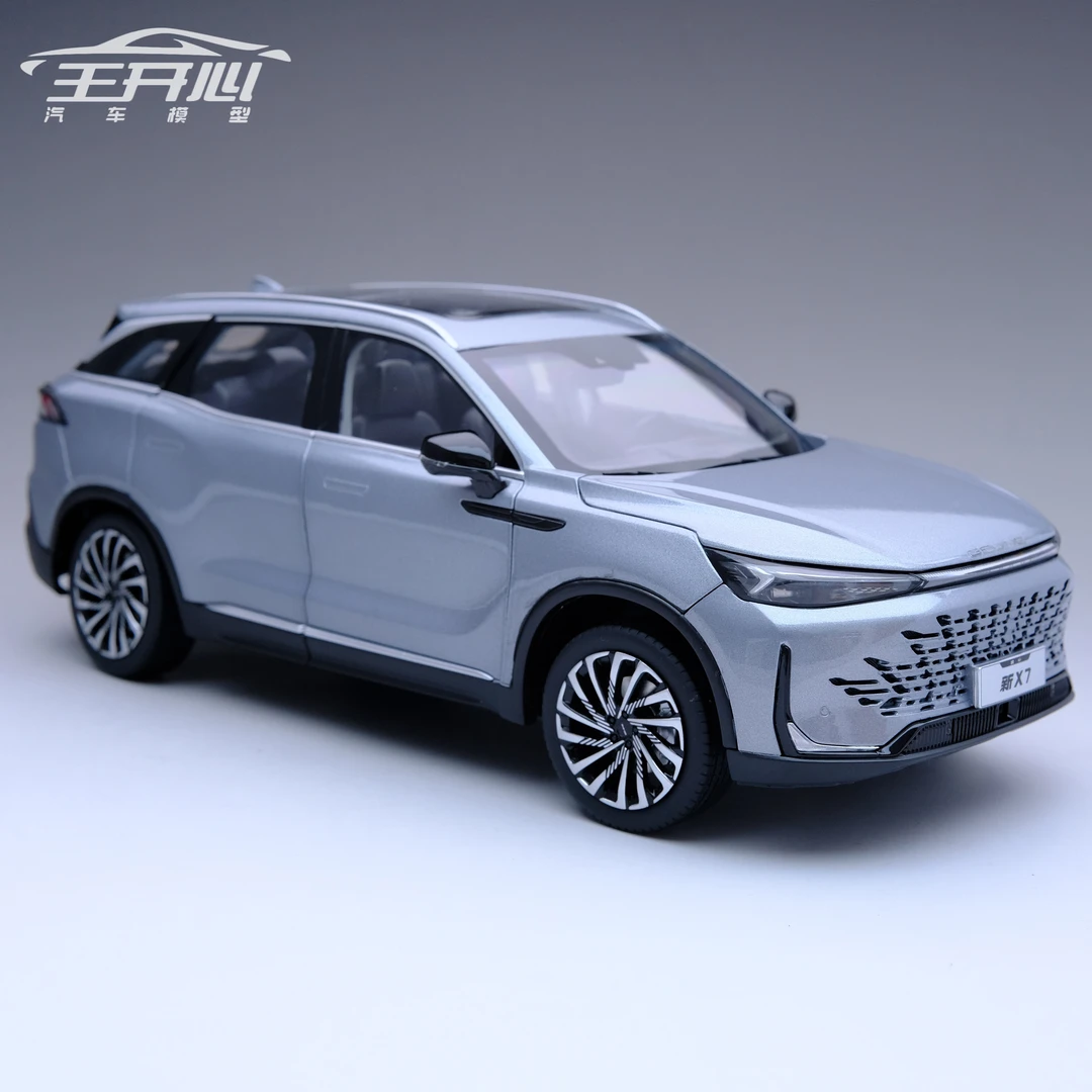 原厂 北京X7车模 BEIJING 北汽SUV越野车 合金汽车模型