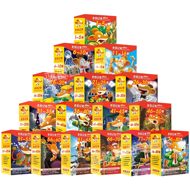 6-12岁正版老鼠记者中文版全球版小学生妙趣横生的桥梁书全套书籍
