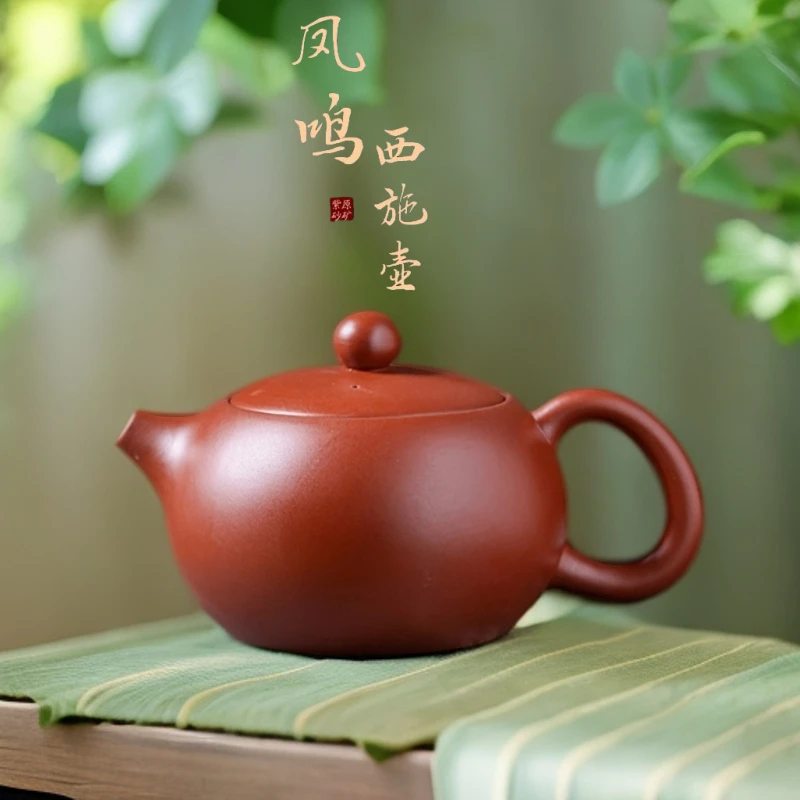 西施凤鸣茶壶壶大容量纯手工朱泥壶细腻中式陶瓷专用宜兴紫砂壶