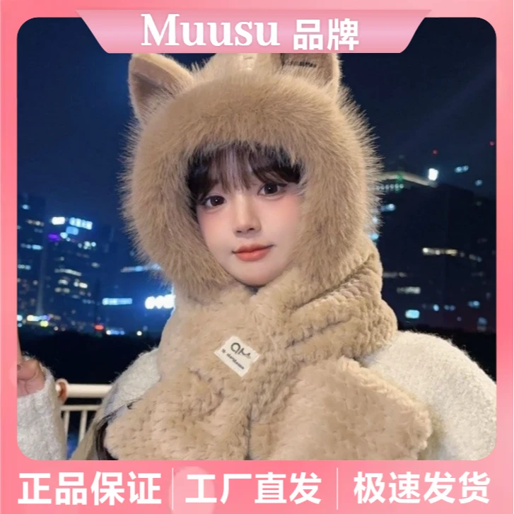 【保暖搭子】【Muusu】冬季保暖防风女帽子加绒加厚毛绒帽子