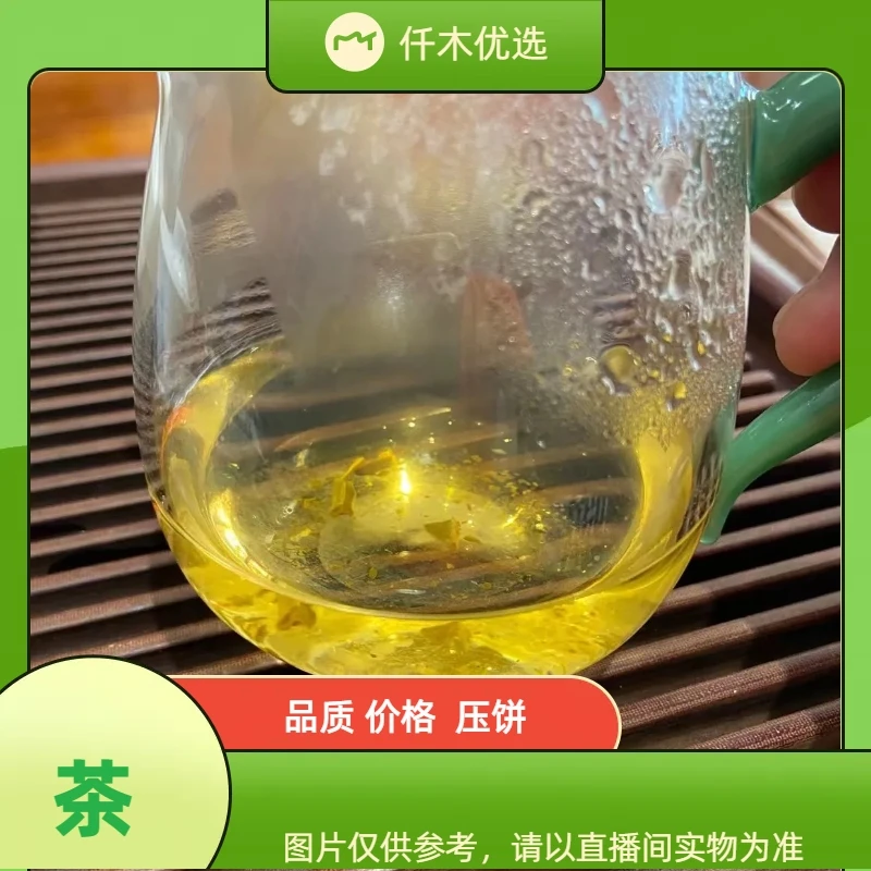 【92方砖】2007普洱茶生茶砖茶100克