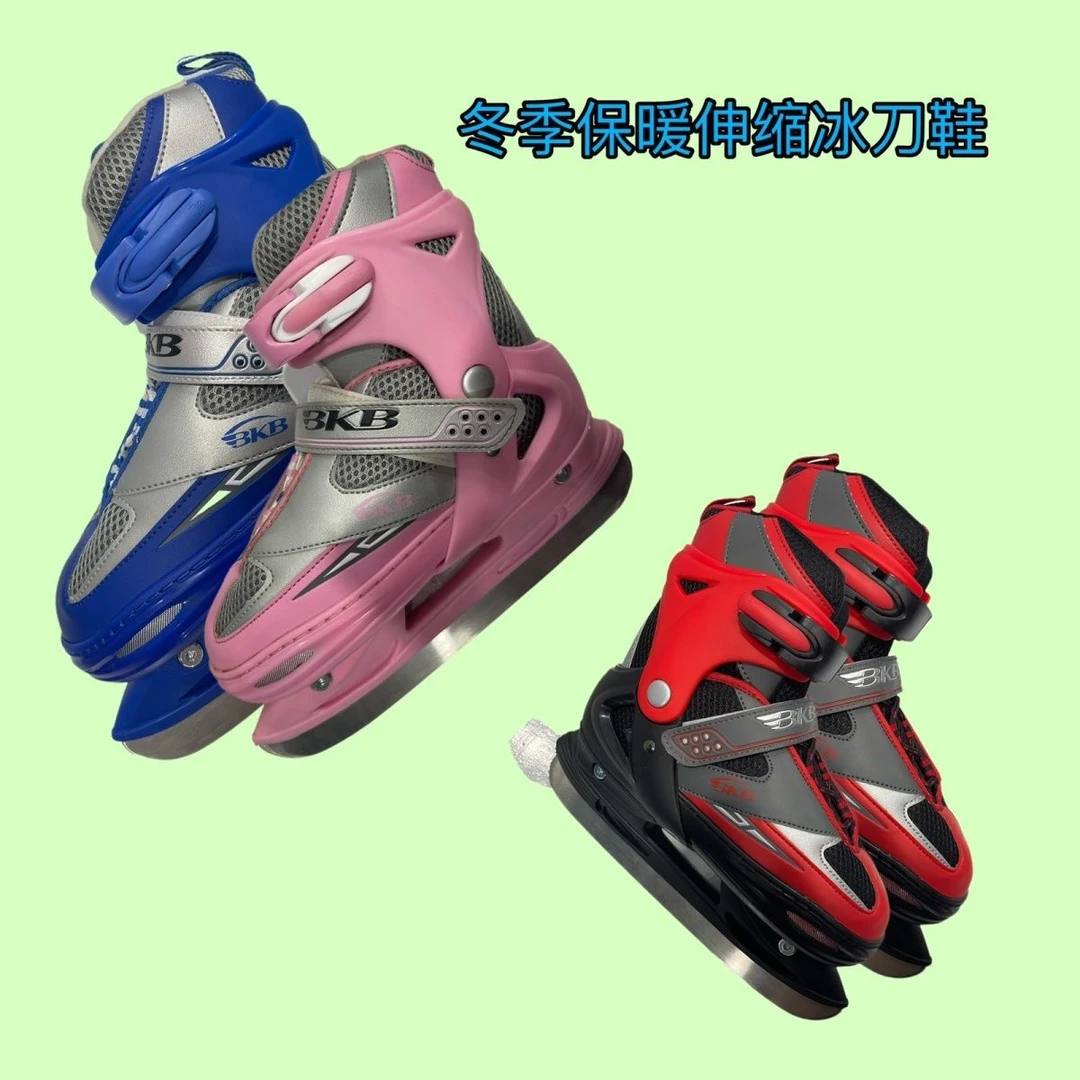冰刀鞋保暖伸缩青少年冰刀鞋儿童入门级冰刀鞋球刀训练冰刀