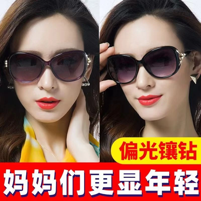 女款太阳镜网红气质女潮墨镜防紫外线遮阳不伤眼适合大脸圆脸