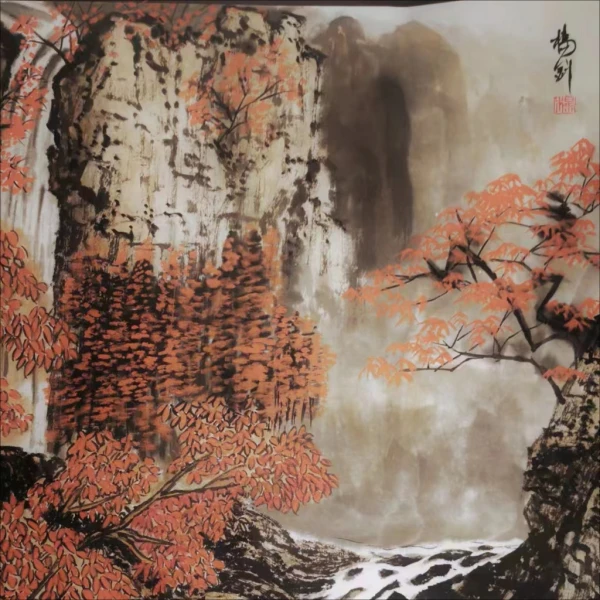 《精讲山水200幅》国画课程直播回放