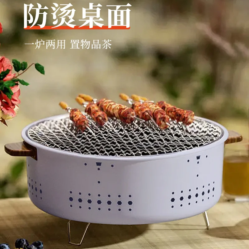 烧烤炉户外便携露营烤盘烤肉炉野外碳烤炉家用围炉煮茶烧烤架
