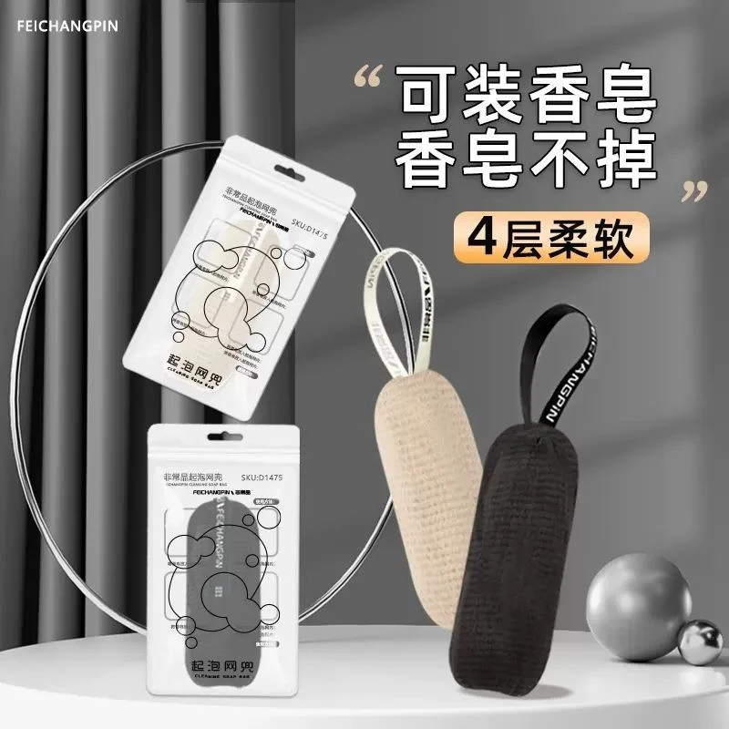 家用手工香皂洁面起泡网沐浴清洁网兜打泡网洗澡搓泡沫收纳网袋