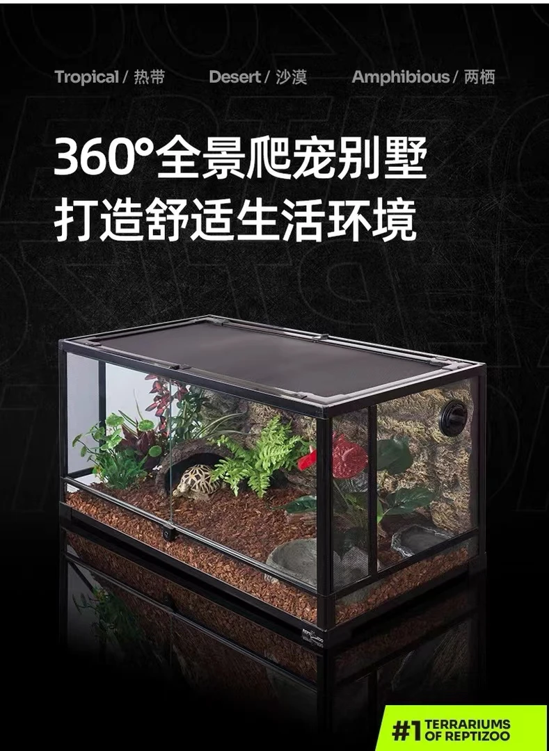 REPTIZOO/瑞皮高清玻璃缸造景蛙类蜘蛛专业全景爬宠缸