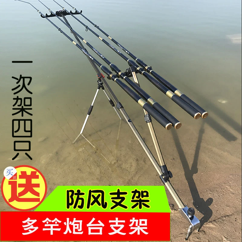 多功能便携渔具鱼竿支架渔具两用炮台双竿炮台多竿防风钓鱼竿支架