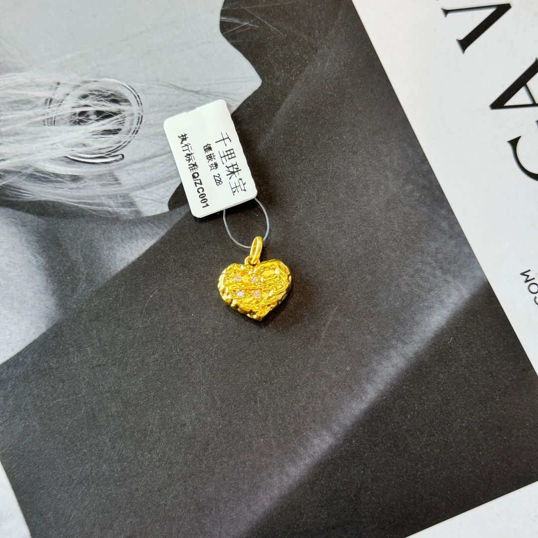 【合成/培育】999足金5G工艺黄金镶钻陨石爱心吊坠