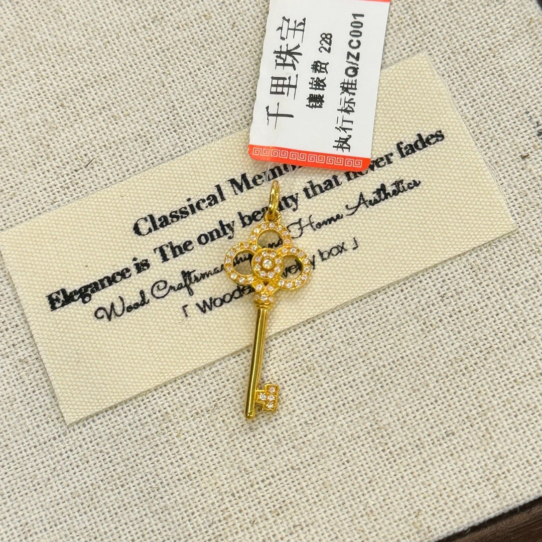 【合成/培育】999足金5G工艺黄金镶钻钥匙吊坠