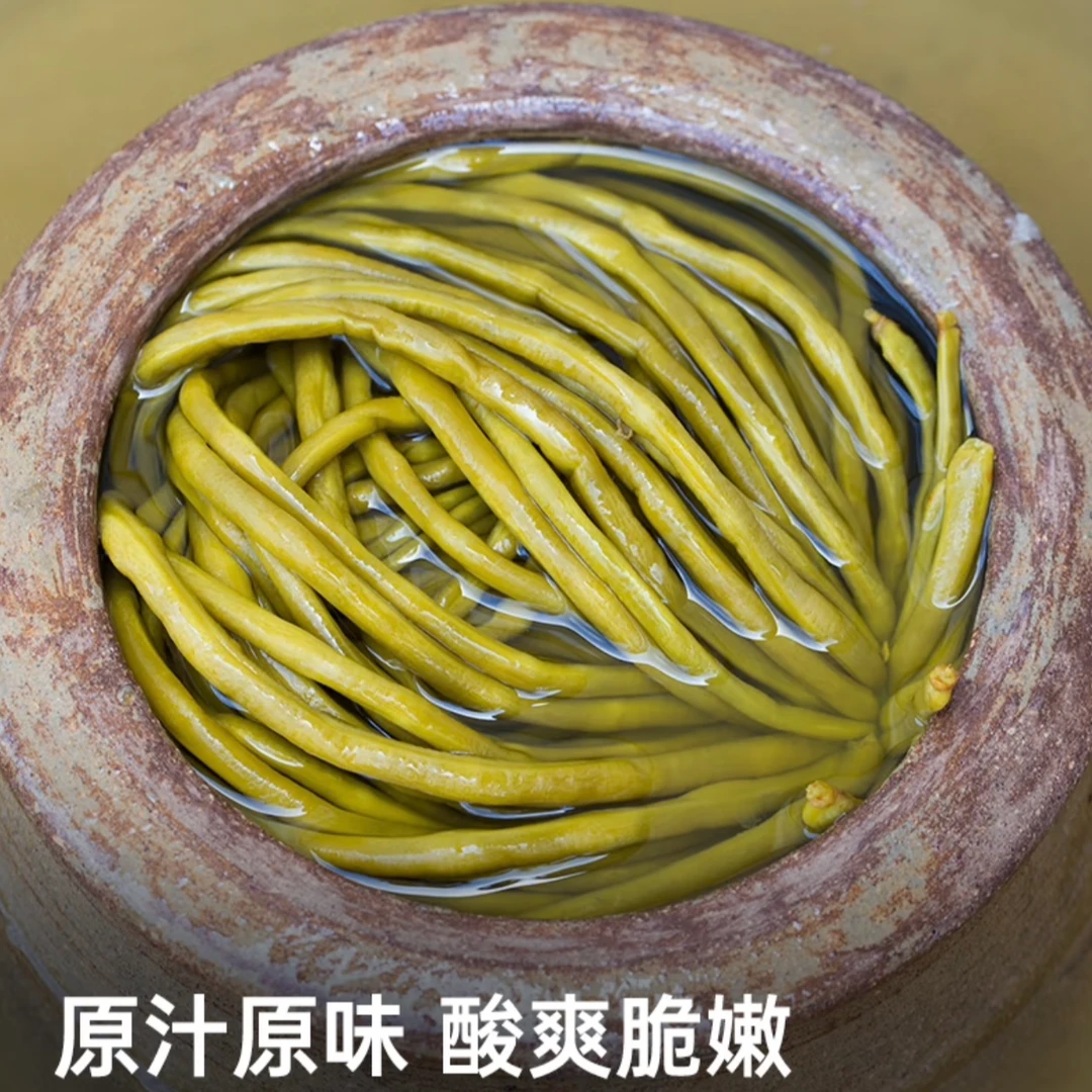 【19.9到手12包】老坛酸豆角整根腌制开胃下饭美味自种