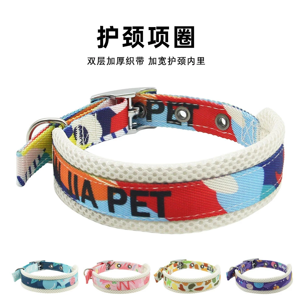 狗狗项圈加宽脖套大中小型犬脖圈泰迪博美柯基护颈狗圈宠物颈圈