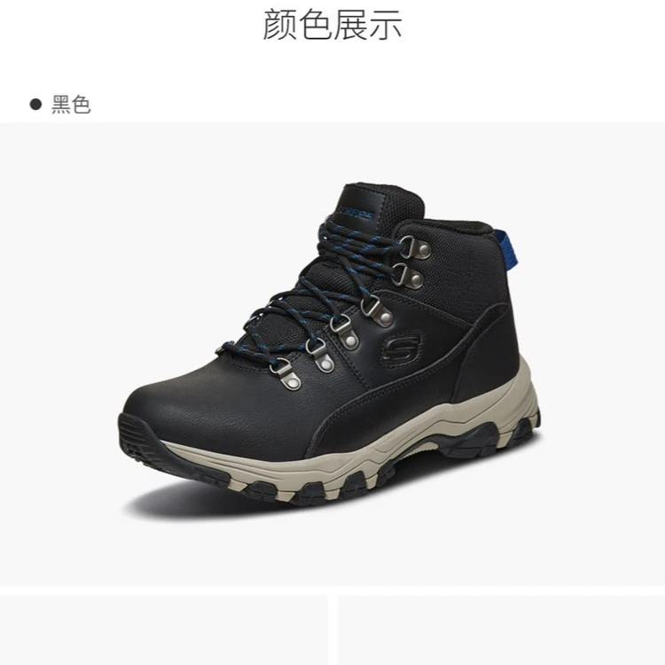 skechers斯凯奇冬季男靴休闲靴皮靴工装靴高帮防滑户外鞋66278