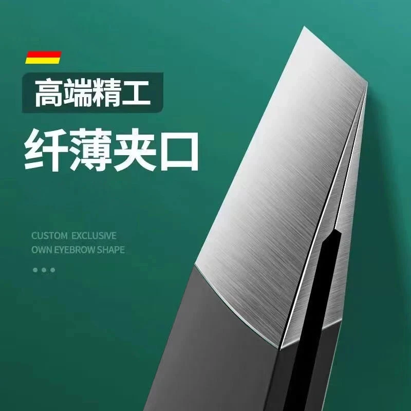 【买一送一】不锈钢夹子斜口平口拔胡子白头发眉钳镊子美妆工具