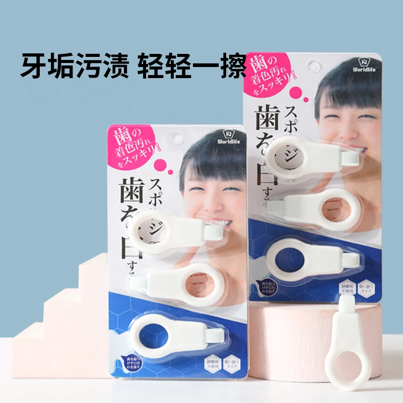 洁牙擦洁牙器工具去渍神器洁牙神器好物洁牙擦牙齿清洁擦