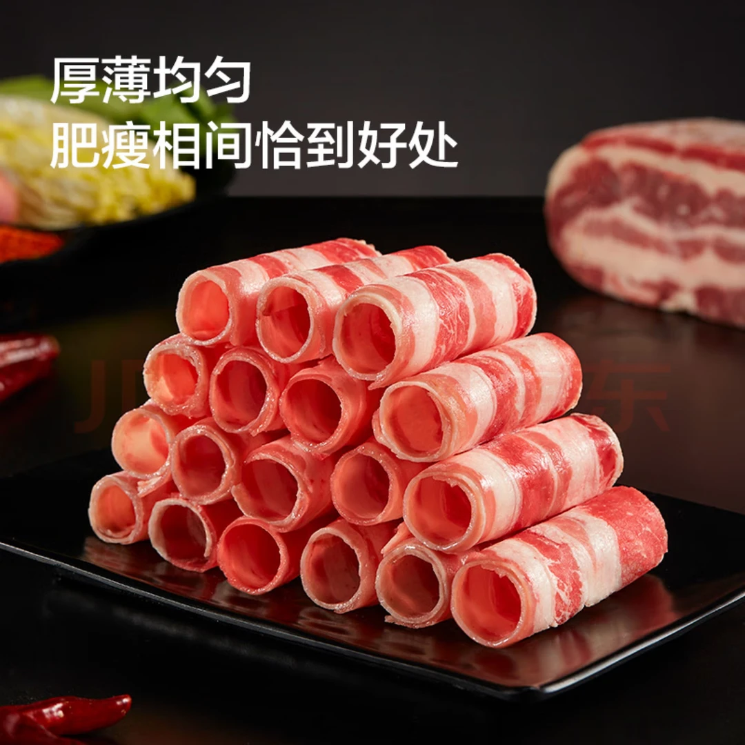 正宗新鲜肥牛卷羊肉卷牛肉卷半成品牛肉火锅1/4斤装火锅肥牛卷