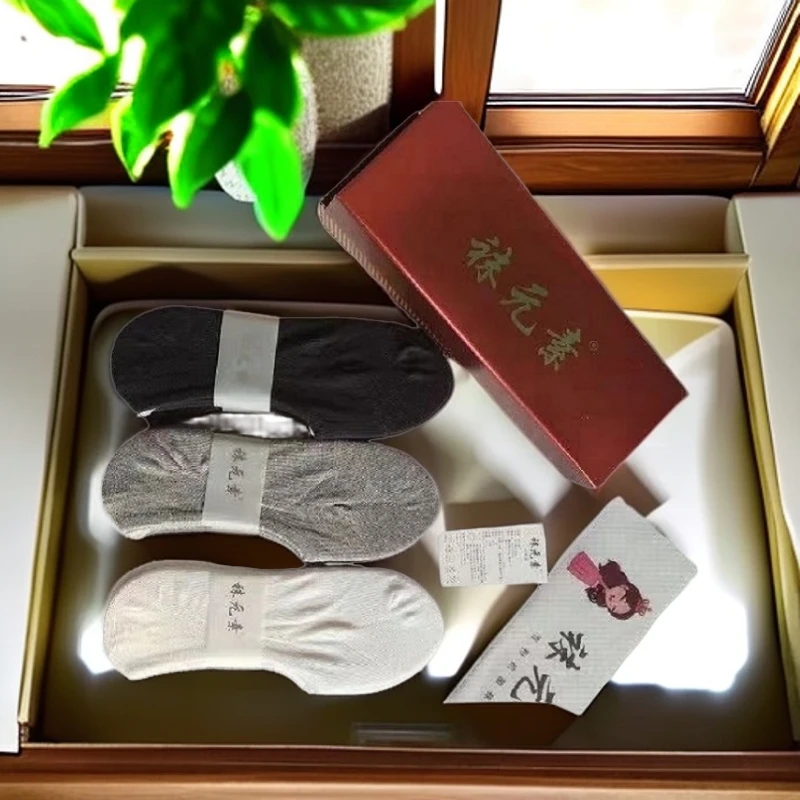 袜元素官方直播男夏季隐形船袜浅口吸汗透气防滑防臭低帮棉精梳棉