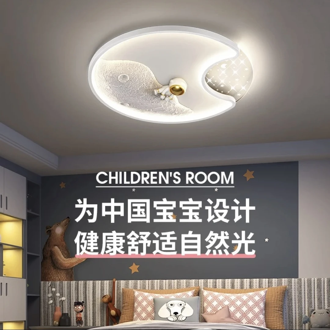 2023新款卧室吸顶灯家用简约护眼现代简约奶油大气主卧灯饰灯具