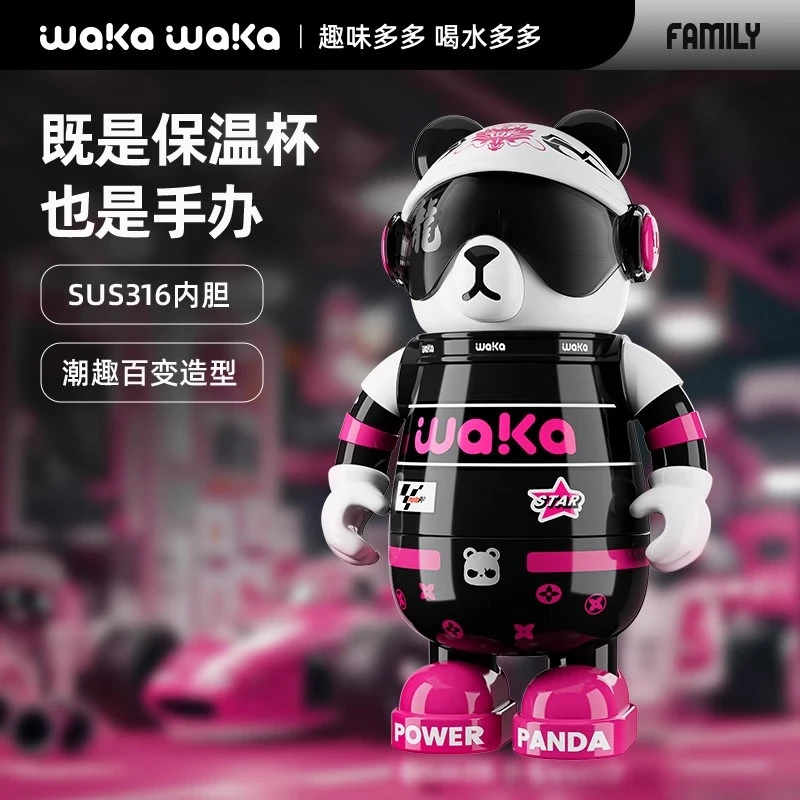 奇怡潮玩熊猫保温杯吸管可爱女孩便携小学生水杯生日礼物儿童水壶