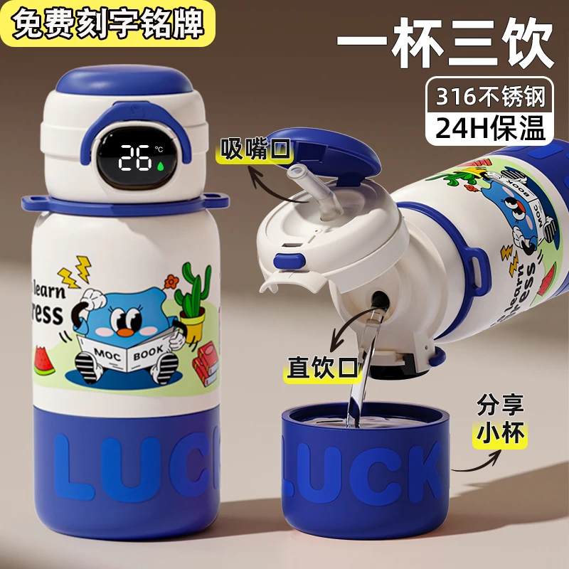 奇怡儿童保温杯小学生6-12岁上学用吸管水杯幼儿园3-6岁耐摔水壶