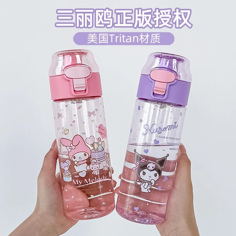 奇怡水杯女生高颜值可爱杯子学生直饮杯儿童小学生防摔耐摔水壶