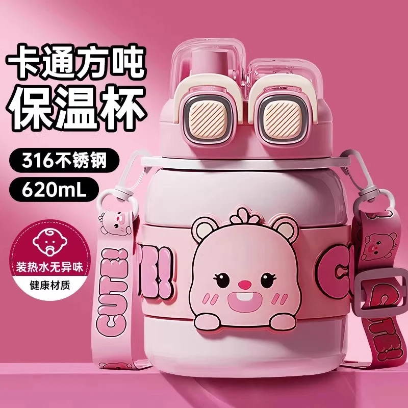 保温杯大容量可爱女孩小学生上学专用卡皮巴拉水杯双饮吸管大肚杯