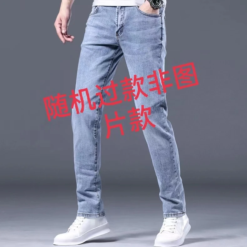 【聚宝】男牛仔裤修身弹力直筒