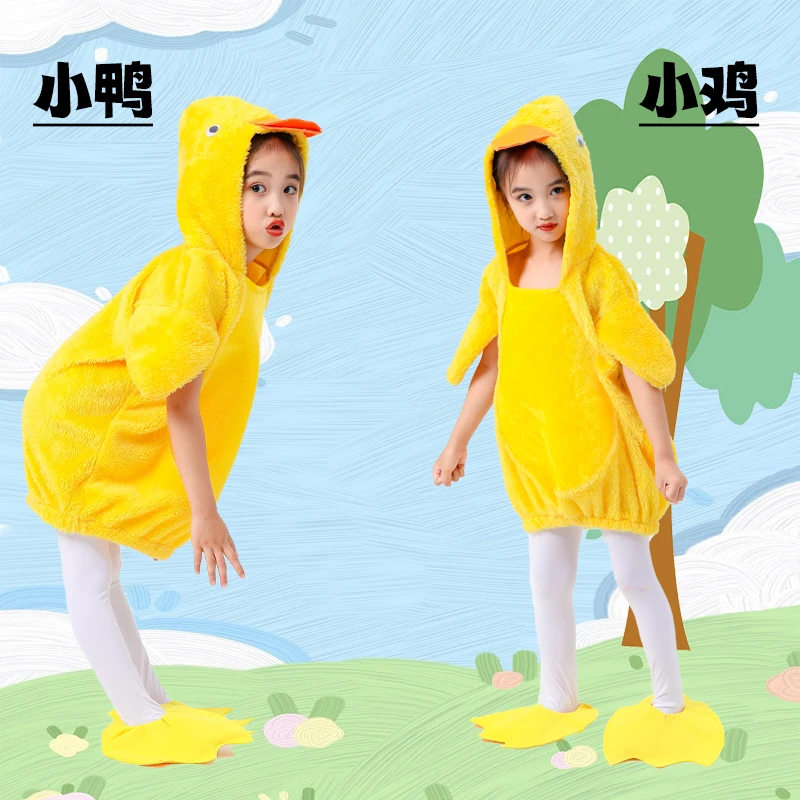 儿童圣诞节动物表演服小鸭子演出服小鸡也疯狂舞蹈服幼儿园亲子装