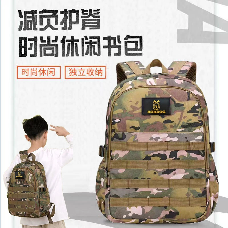 巴布豆时尚户外休闲双肩包小学学生书包迷彩登山二到六年级三级包