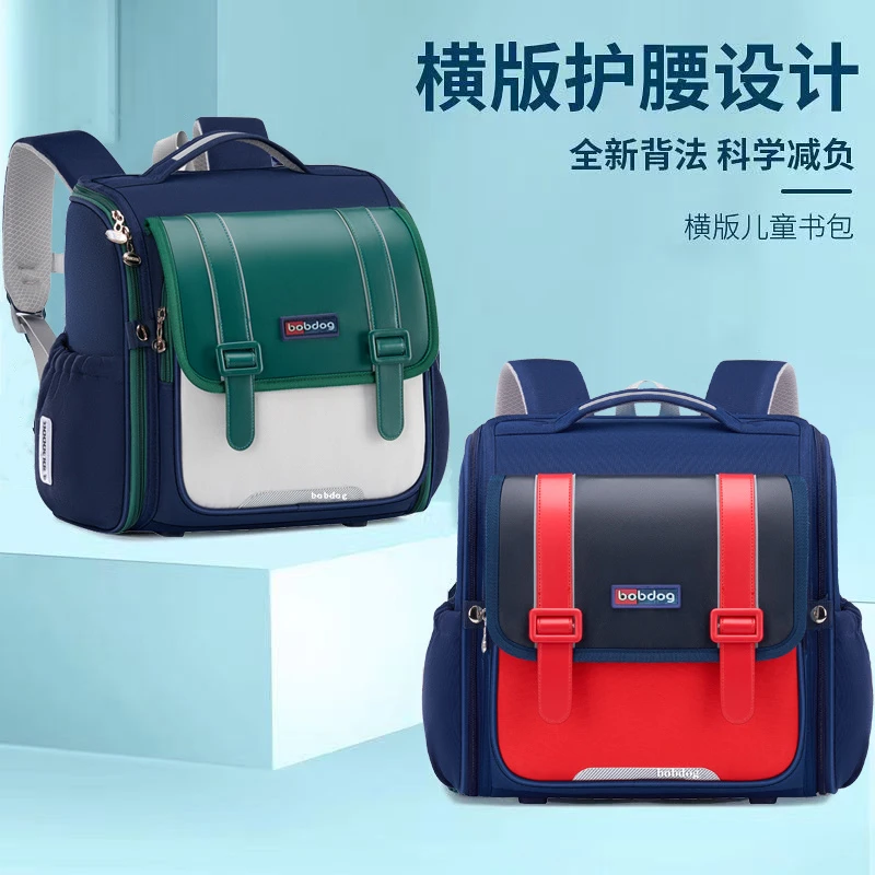 巴布豆横版小学生书包1234年级护脊减负男6-12岁轻便儿童背包女生