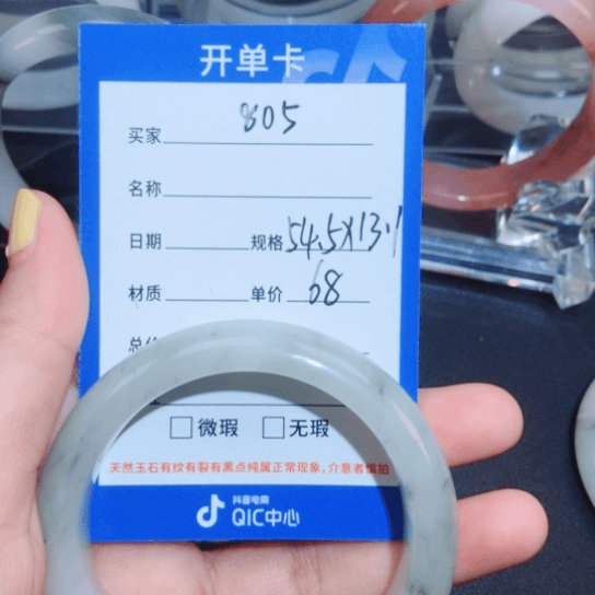石英质玉手镯未镶嵌天山翠手镯805