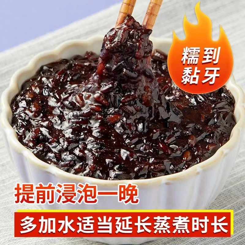 血糯米5斤3斤五谷杂粮包粽子煲汤煮粥打豆浆软糯米香