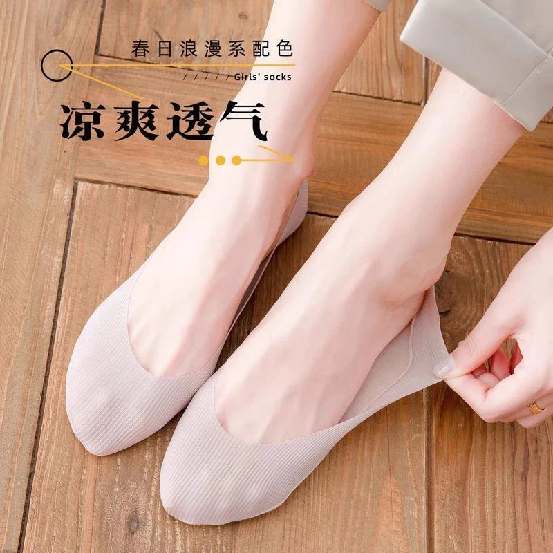 船袜女夏季冰丝隐形袜纯棉底防滑不掉跟浅口鞋袜子薄款高跟鞋袜子