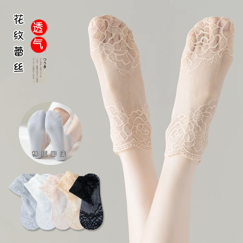 夏天蕾丝花边短袜女生透气网眼中筒短筒袜夏季超薄款镂空棉底船袜