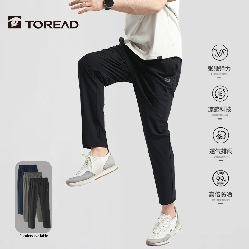 探路者2024春夏季户外机能休闲长裤TAMMCM81401/TAMMCM