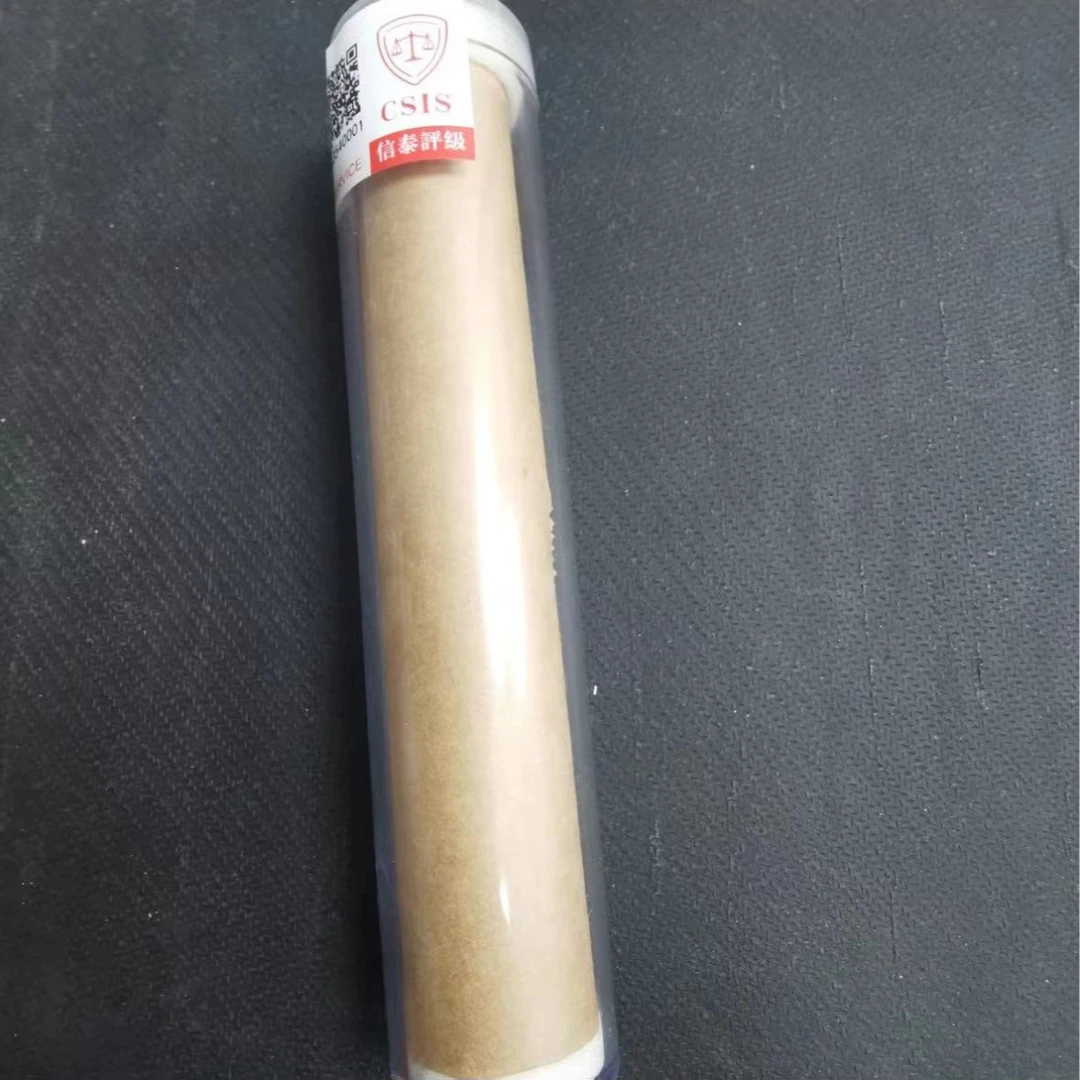 【粉丝福利】W中国硬币910000005