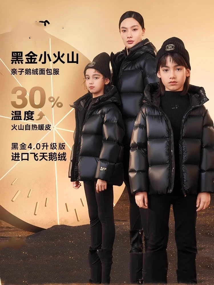 黑金羽绒服新款男童女童极寒保暖外套石墨烯自热连帽