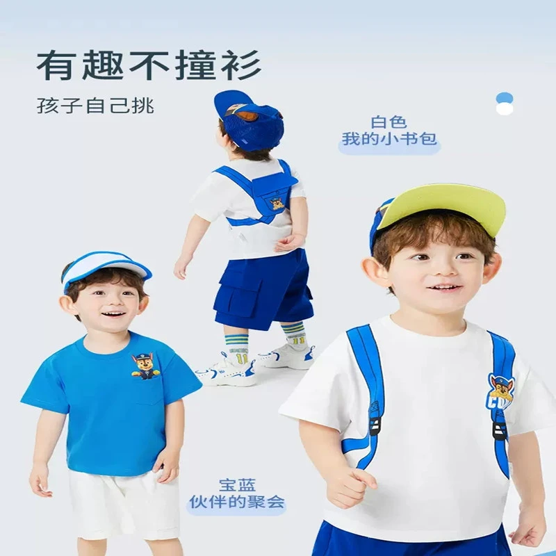 汪汪队联名短袖儿童速干吸汗透气T恤百搭有趣不撞衫夏季休闲上衣