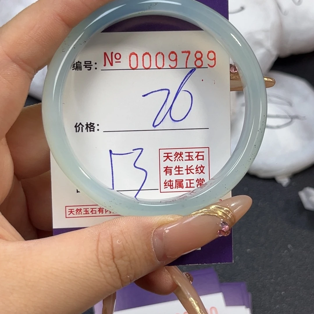 玛瑙/玉髓手镯未镶嵌9789