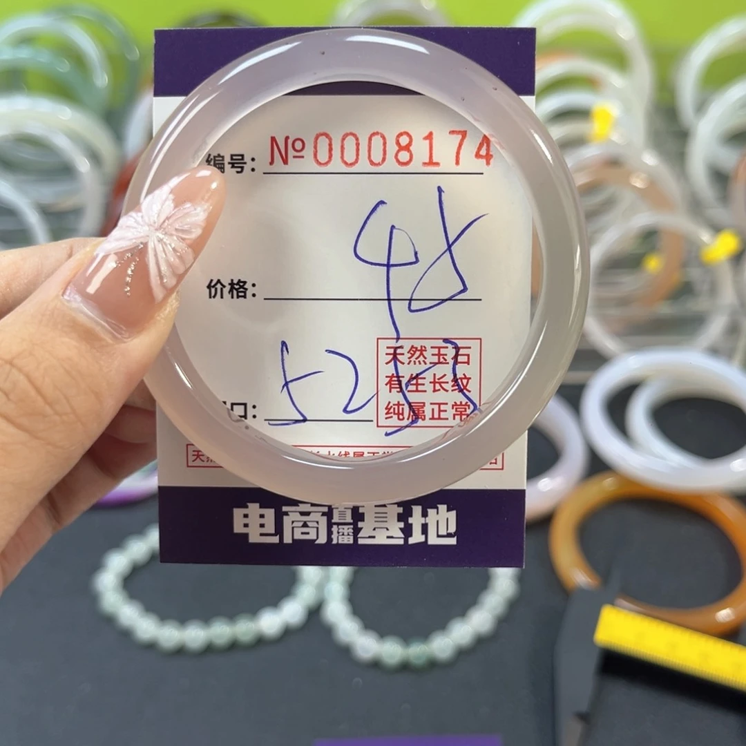 玛瑙/玉髓手镯未镶嵌8174