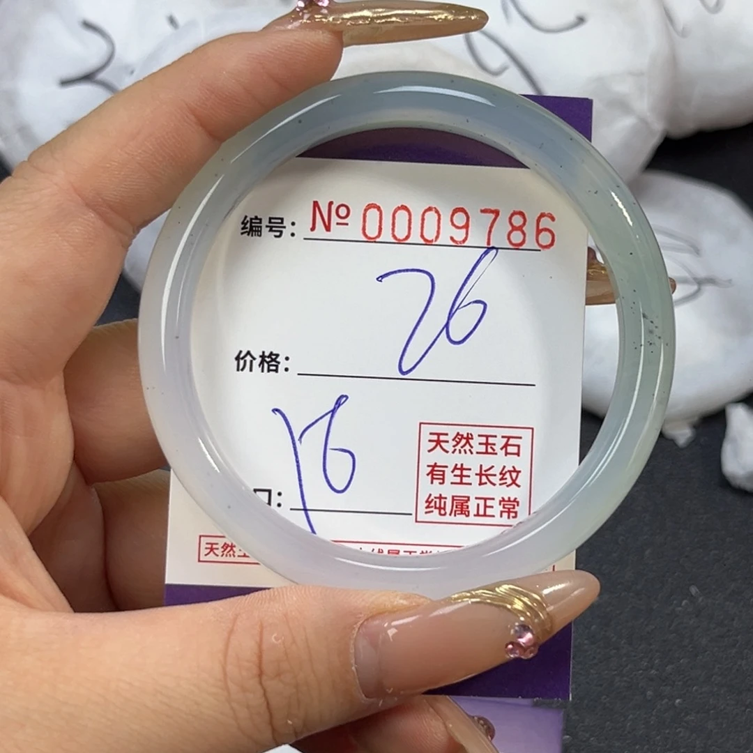 玛瑙/玉髓手镯未镶嵌9786