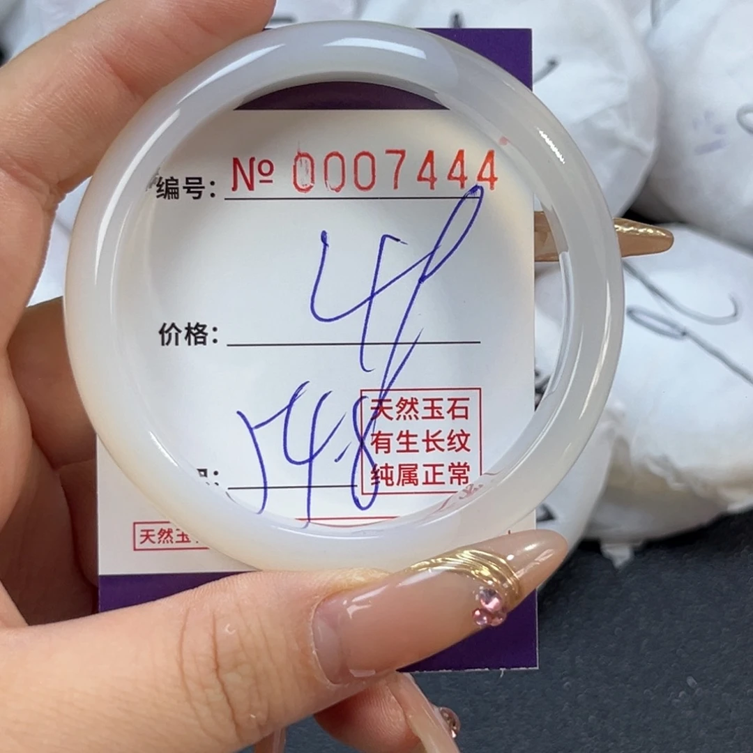 玛瑙/玉髓手镯未镶嵌7444