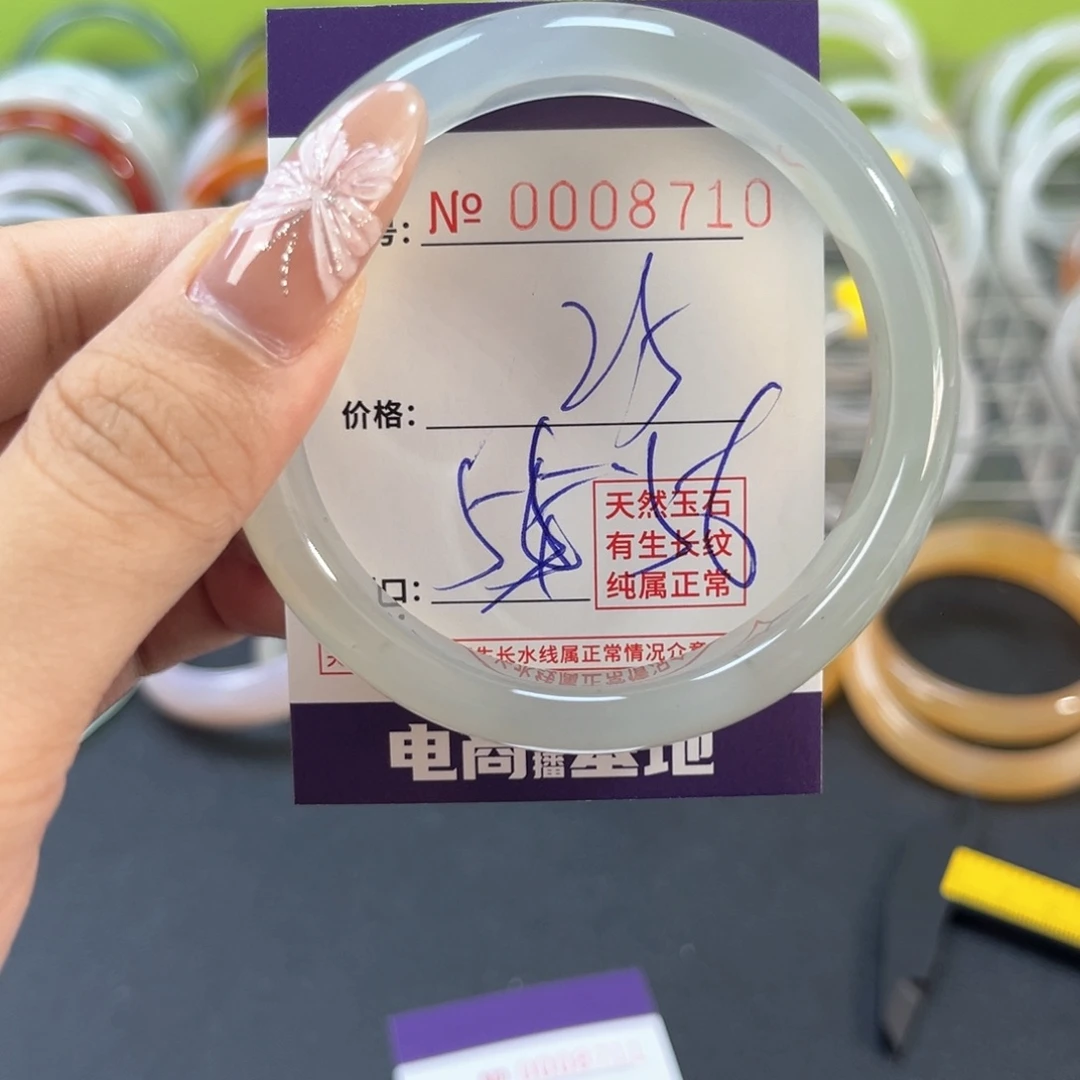 玛瑙/玉髓手镯未镶嵌8710