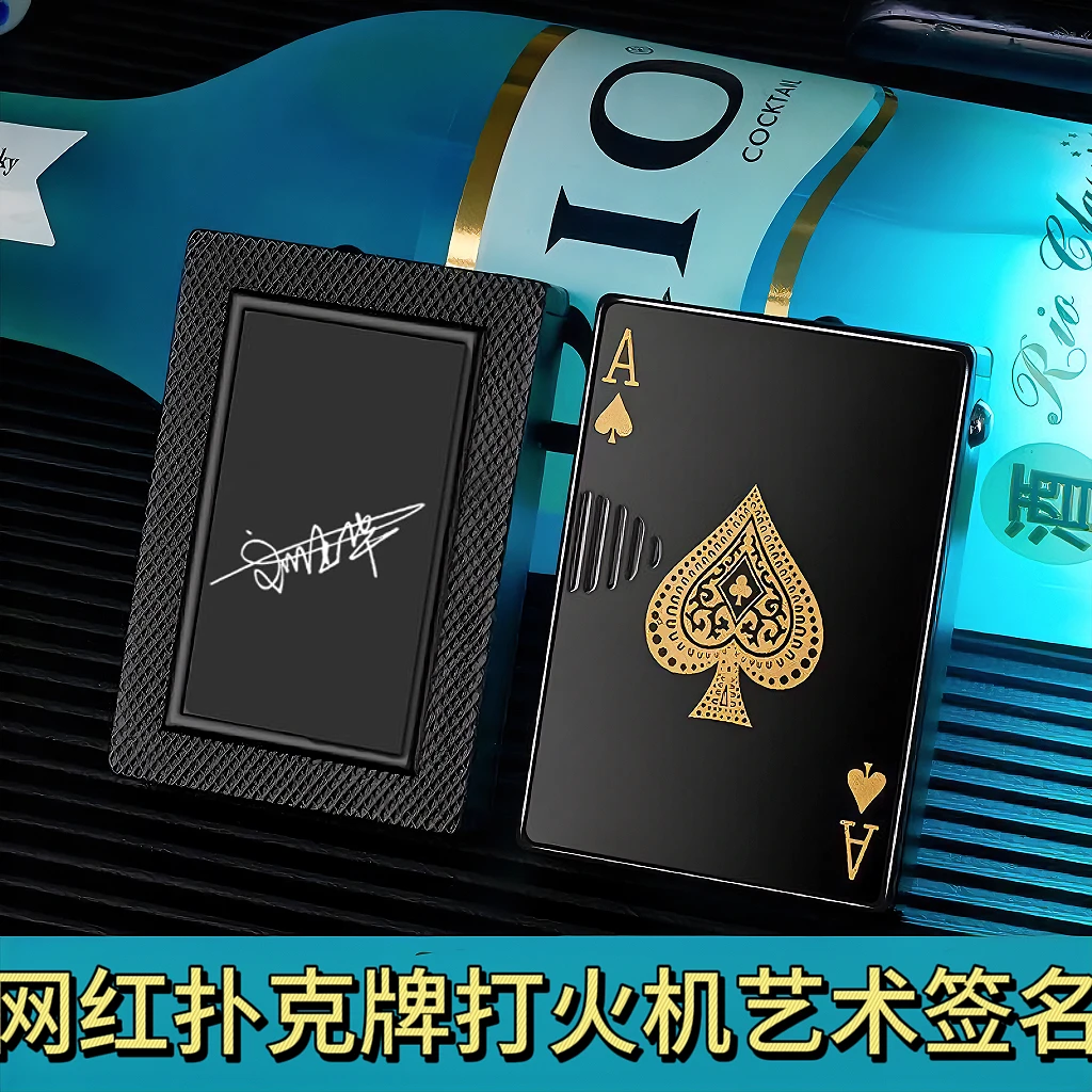 网红个性打火机可定制刻字创意扑克牌防风充气高档节日送男友礼物