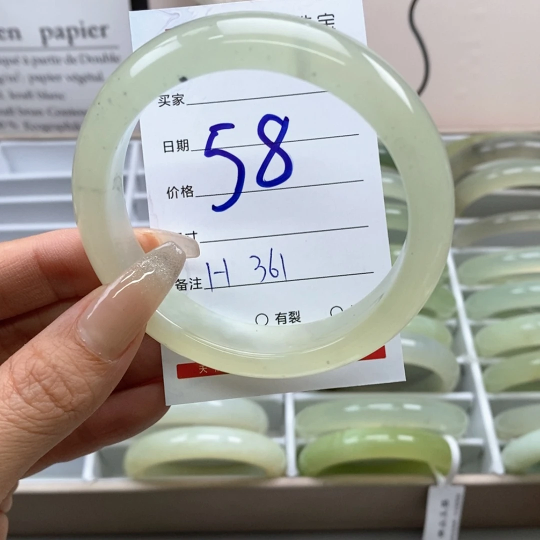 【闪购商品】岫玉手镯未镶嵌